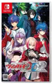 [Unopened] Cardfight!! Vanguard Dear Days 2 (Nintendo Switch) Normal Edition JP