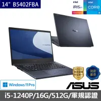 在飛比找momo購物網優惠-【ASUS 華碩】14吋i5商用翻轉觸控筆電(B5402FB