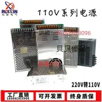 在飛比找Yahoo!奇摩拍賣優惠-變壓器 AC220V轉DC110v直流可調電源 開關電源11