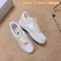 在飛比找蝦皮購物優惠-現貨免運 Nike AF1 Low Rattan Cocon