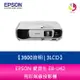 分期0利率 EPSON 愛普生 EB-U42 3600流明3LCD 亮彩無線投影機-公司貨 原廠3年保固【APP下單最高22%點數回饋】