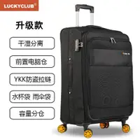 在飛比找ETMall東森購物網優惠-Lucky Club牛津布萬向輪行李箱