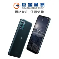 在飛比找蝦皮商城優惠-Nokia G21 諾基亞 便宜安卓手機 4+64GB 4G