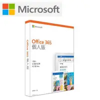 在飛比找iOPEN Mall優惠-【Mobile01_Delenglimo】Microsoft