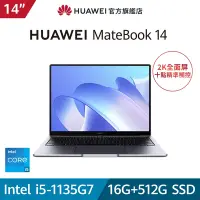 在飛比找Yahoo奇摩購物中心優惠-(拆封福利品)【官旗】HUAWEI 華為 MateBook 