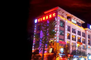 重慶V9商務賓館V9 Business Hotel