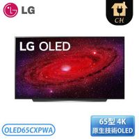 65C2 LG 樂金 4K OLED 智慧連網電視65型4K OLED  OLED 65C2