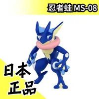 在飛比找蝦皮購物優惠-【甲賀忍蛙 MS-08】日本 Takara Tomy 忍者蛙