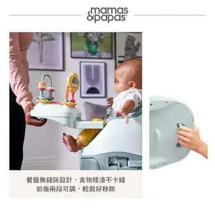 英國 mamas & papas 三合一養成椅-附玩樂盤(多色可選)兒童餐椅|攜帶餐椅【麗兒采家】