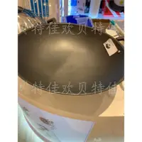 在飛比找ETMall東森購物網優惠-專柜正品日本天上野 炒鍋生鐵皇 生鐵鍋38cm 帶蓋圓底 送