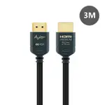 原廠原裝 免運 支援4K AVIER PREMIUM HDMI 超高清極速影音傳輸線 100~300CM