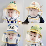 【現貨】嬰兒面罩 寶寶防護面部 嬰兒臉部透明面罩 可拆卸面罩 寶寶防護帽子 嬰兒遮陽帽 防飛沫 防風 防疫防護帽