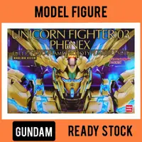 在飛比找蝦皮購物優惠-Daban 大班 - Gundam PG Phenex 菲尼
