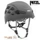 Petzl BOREO 安全頭盔/岩盔 A042VA 灰色