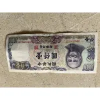 在飛比找蝦皮購物優惠-新台幣舊紙鈔可以收藏