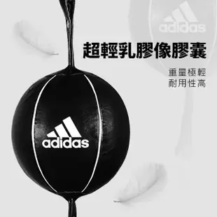 【adidas 愛迪達】真皮拳擊訓練反應球(速度球 敏捷訓練)