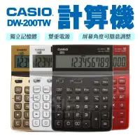 在飛比找露天拍賣優惠-高雄【百威電子】含稅 附發票 CASIO 卡西歐 多功能財務