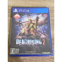 在飛比找蝦皮購物優惠-金的店-ps4死亡復甦2（純日版新品）