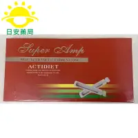 在飛比找蝦皮購物優惠-[日安藥局]［現貨秒出］法國 ACTIDIET SARL 三