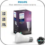 《飛翔無線3C》PHILIPS 飛利浦 HUE 智慧照明燈泡 全彩情境 9.5W 藍牙版◉公司貨◉遙控功能◉語音控制