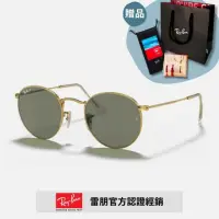 在飛比找momo購物網優惠-【RayBan 雷朋】經典圓形偏光太陽眼鏡(RB3447-0