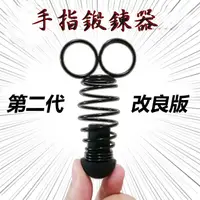 在飛比找蝦皮購物優惠-叫我加藤鷹【牛牛柑仔店】超高速手指養成計畫 神之手訓練器 手