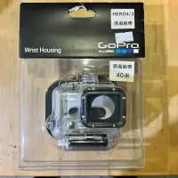 在飛比找Yahoo!奇摩拍賣優惠-鏡花園 惜福品 GoPro HERO3/4 防水殼手腕帶 (