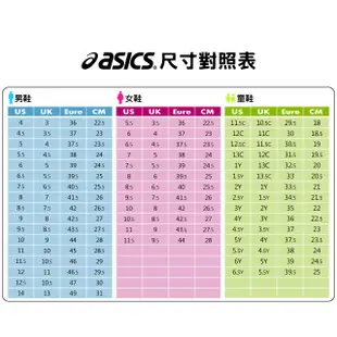Asics 休閒鞋 Tiger Japan S 白 紅 男鞋 運動鞋 1191A212-100 亞瑟士 【ACS】