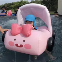 在飛比找PChome24h購物優惠-韓系兒童汽車造型可愛游泳坐圈 寶寶遮陽水上充氣坐艇【粉色】