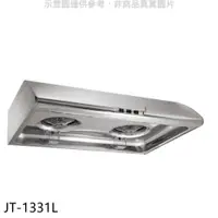 在飛比找神腦生活優惠-喜特麗【JT-1331L】90公分標準型(JT-1331L)