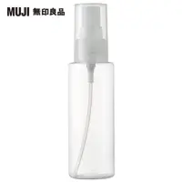 在飛比找momo購物網優惠-【MUJI 無印良品】PET分裝瓶/噴霧型.100ml