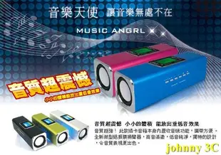 【世明國際】uk5b音樂天使JH-MAUK5B第四代繁體中文可更換電池插卡音箱耳機FM調頻送充電器