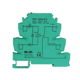 MRC-25D61Z12 超薄繼電器 宏發 12V 銀合金觸點 一常開一常閉 6A