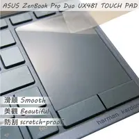 在飛比找PChome24h購物優惠-ASUS UX481 UX481FL TOUCH PAD 觸