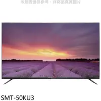 在飛比找神腦生活優惠-SANLUX台灣三洋【SMT-50KU3】50吋4K電視(無