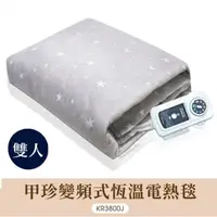 在飛比找momo購物網優惠-【甲珍】韓國甲珍恆溫省電型電熱毯 雙人 KR3800J(安心