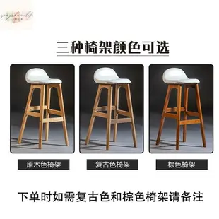 木質吧檯椅創意靠背高腳凳子現代簡約酒吧椅子歐式復古吧凳