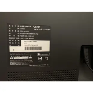 【二手】 VIZIO V50E3D 50吋 高畫質液晶電視 出售