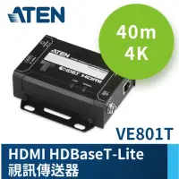 在飛比找momo購物網優惠-【ATEN】HDMI HDBaseT-Lite 視訊傳送器(