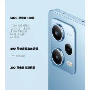 小米 紅米 Redmi Note 12 Pro 5G 8G/256G【送空壓殼+滿版玻璃保貼】