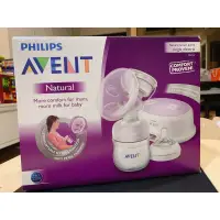 在飛比找蝦皮購物優惠-【PHILIPS AVENT】輕乳感單邊電動吸乳器+全新手動