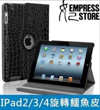 在飛比找Yahoo!奇摩拍賣優惠-【妃小舖】 new iPad  2/3/4 鱷魚紋 平板 3