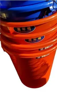 在飛比找Yahoo!奇摩拍賣優惠-華成萬能桶 萬年桶 儲水桶 垃圾桶 水桶 收納桶 (66L附