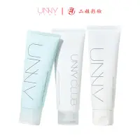 在飛比找蝦皮商城優惠-UNNY氨基酸洗面乳 洗面奶 溫和深層清潔學生潔面乳男女正品