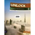 UNLOCK2 英文課本