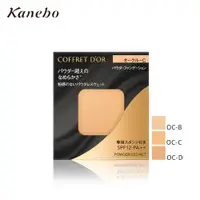 在飛比找宏匯e-shop線上購優惠-【KANEBO 佳麗寶】COFFRET D’OR無粉感綺肌持