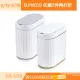 【ELPHECO】防水感應垃圾桶7公升 ELPH5712