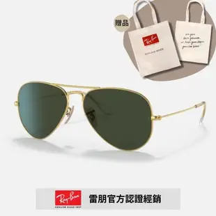 【RayBan 雷朋】捍衛戰士 湯姆克魯斯限定款 飛行員太陽眼鏡(RB3025-W3400 58mm)