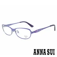 在飛比找momo購物網優惠-【ANNA SUI 安娜蘇】典雅雕刻花園光學眼鏡-紫(AS1