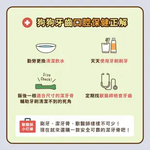 Greenies 健綠 狗狗潔牙骨 原味 27oz VOHC國際認證 軟硬適中 潔牙骨 犬用零食【寵物主義】